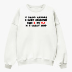 Свитшот оверсайз