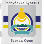 Республика Бурятия