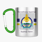 Кружка с карабином