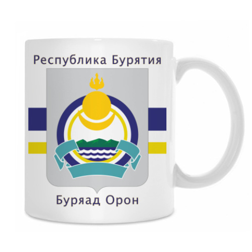 Кружка с принтом Республика Бурятия