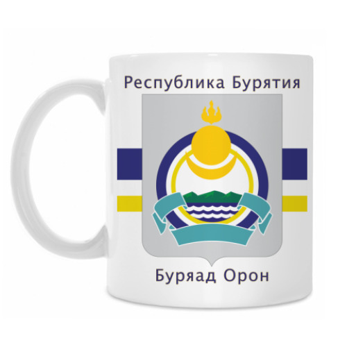 Кружка с принтом Республика Бурятия