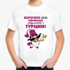 Детская футболка