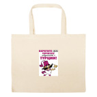 Большая сумка шоппер