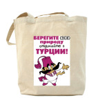 Холщовая сумка