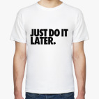 Сделай это, Позже.