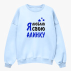 Свитшот оверсайз