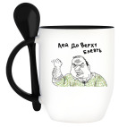 Кружка с ложкой