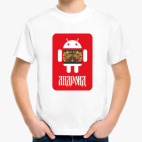 Детская футболка