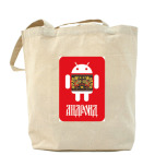 Холщовая сумка