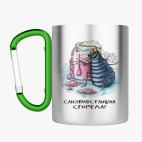 Кружка с карабином