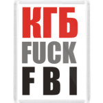 КГБ fuck FBI