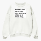 Свитшот оверсайз