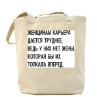 Холщовая сумка