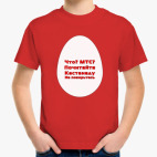 Детская футболка