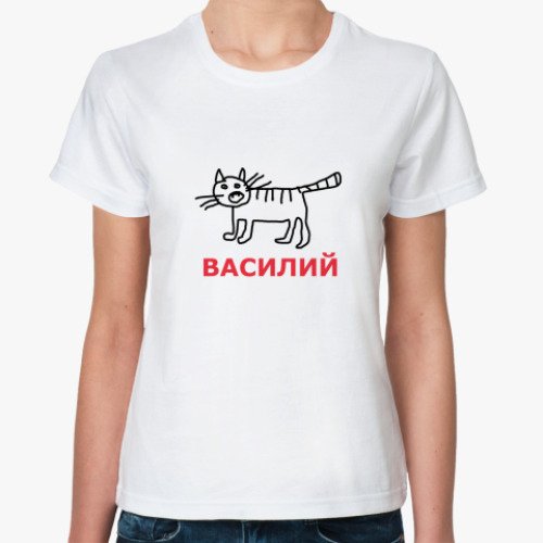 Классическая футболка Кот Василий