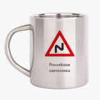 Кружка металлическая