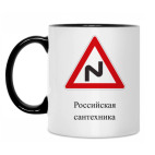 Кружка двухцветная