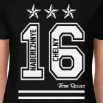 Набережные Челны