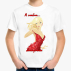 Детская футболка