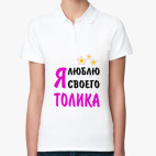 Женская рубашка поло