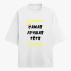Футболка оверсайз