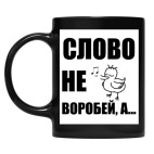 Кружка цветная UV-DTF