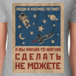 А вы какую-то фигню сделать не можете?