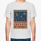 Мужская футболка