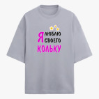 Футболка оверсайз