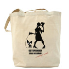 Холщовая сумка