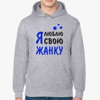 Толстовка худи