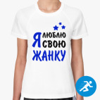 Женская спортивная футболка