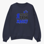 Свитшот оверсайз