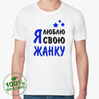 Мужская футболка органик