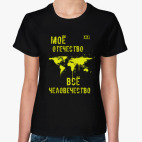 Женская футболка