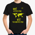 Детская футболка