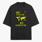 Футболка оверсайз