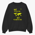 Свитшот оверсайз