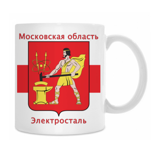 Кружка г. Электросталь