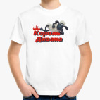 Детская футболка