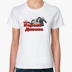 Женская футболка