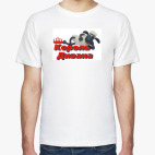 Мужская футболка