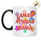 Кружка-хамелеон