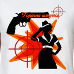 Горячая штучка