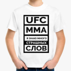 Детская футболка