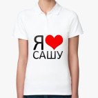 Женская рубашка поло