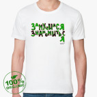 Мужская футболка органик