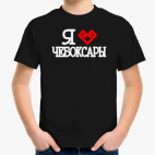 Детская футболка