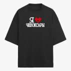 Футболка оверсайз