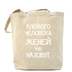 Холщовая сумка